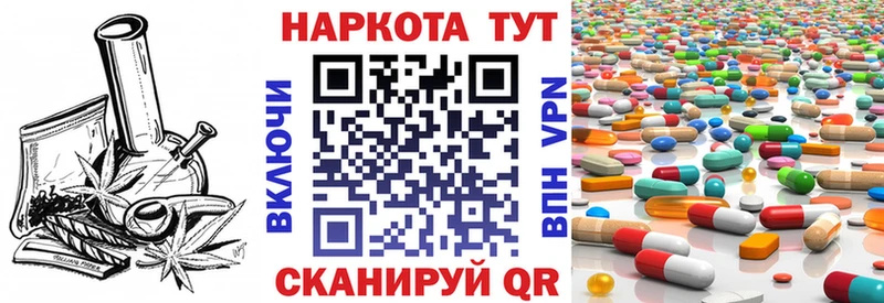 Наркошоп купить COCAIN  Канабис  Меф  Гашиш  Торжок
