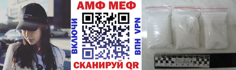 Купить закладки  Торжок  Амфетамин 97% 