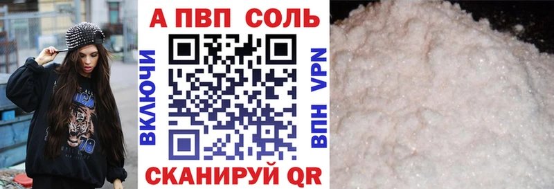Alfa_PVP мука  Купить  Торжок 
