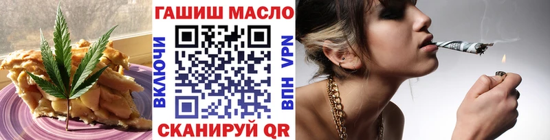 Печенье с ТГК марихуана Купить где Торжок