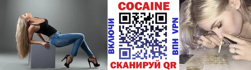 Купить  Торжок  COCAIN 98% 