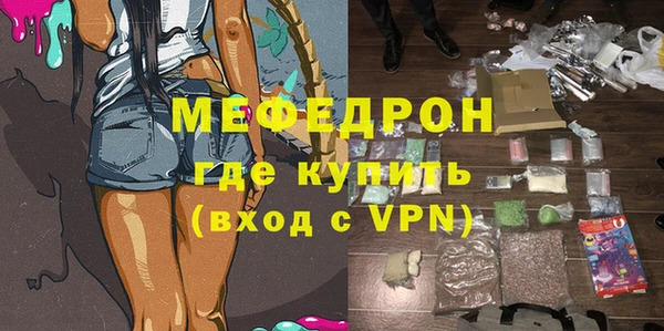 ALPHA-PVP Корсаков