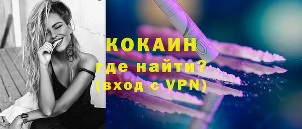 ALPHA-PVP Корсаков