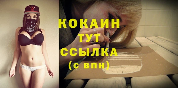 альфа пвп Коряжма