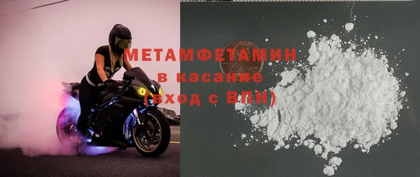 альфа пвп Коряжма