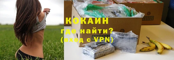 альфа пвп Коряжма