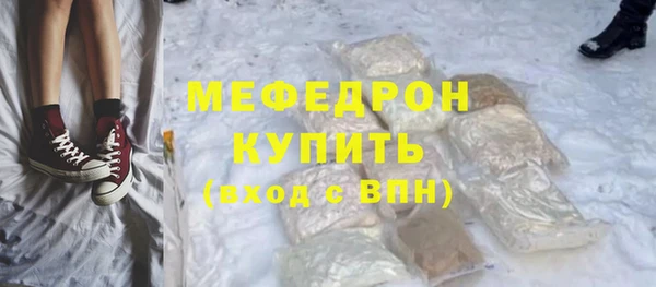 ALPHA-PVP Корсаков
