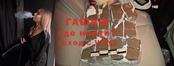 ALPHA-PVP Корсаков