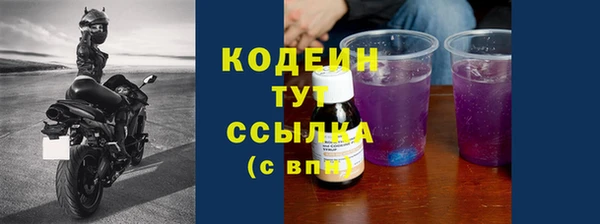 ALPHA-PVP Корсаков