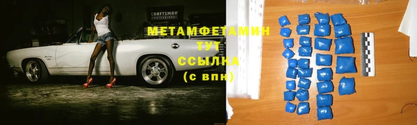 альфа пвп Коряжма