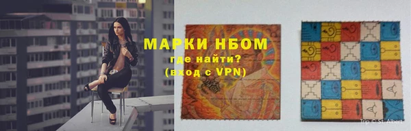 ALPHA-PVP Корсаков