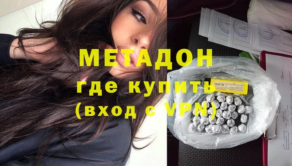 альфа пвп Коряжма