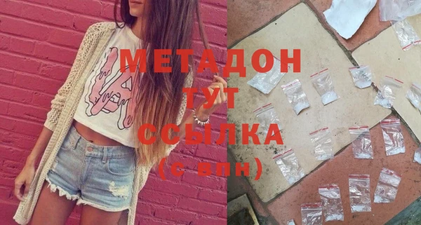 ALPHA-PVP Корсаков