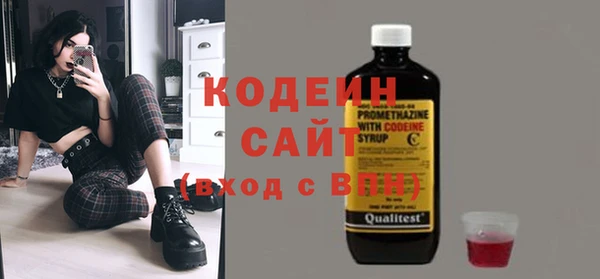 альфа пвп Коряжма