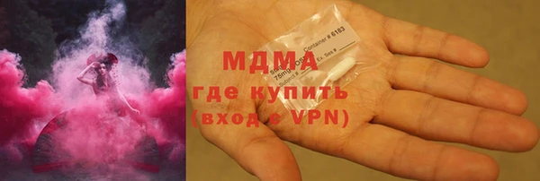 альфа пвп Коряжма