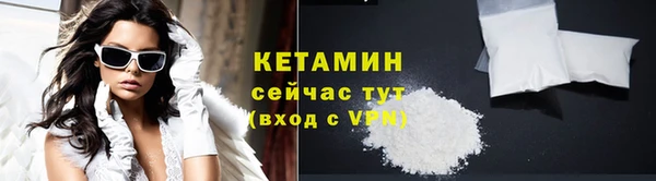 сатива Костерёво