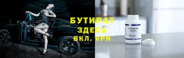 ALPHA-PVP Корсаков