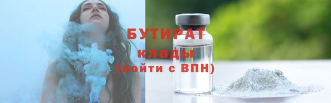 альфа пвп Коряжма