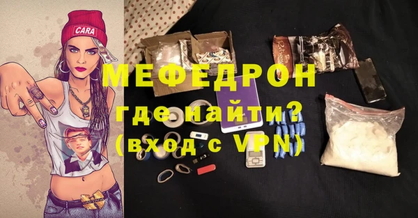 сатива Костерёво