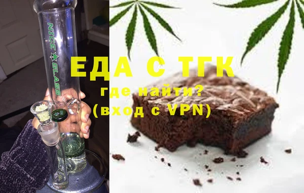 кристаллы Красноперекопск