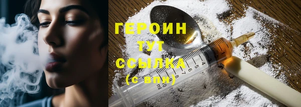 альфа пвп Коряжма