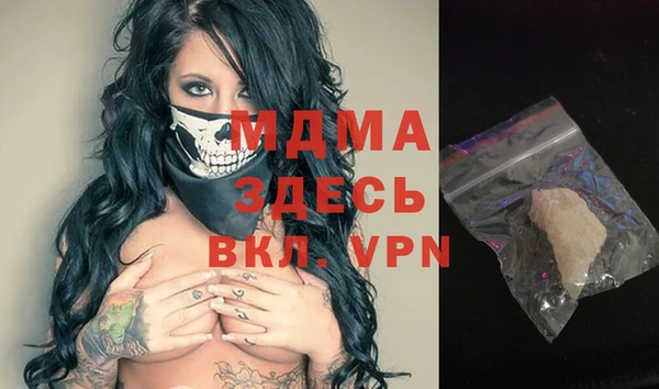 альфа пвп Коряжма