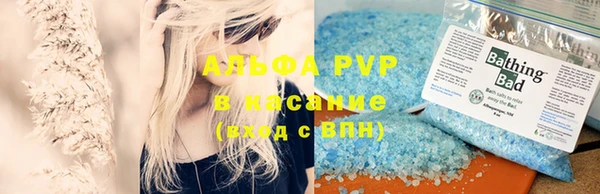 ALPHA-PVP Корсаков