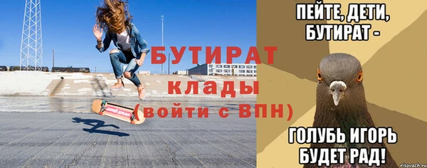 сатива Костерёво