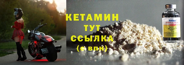 альфа пвп Коряжма