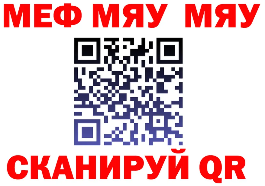 АМФ 98% ссылки маркетплейс OMG Торжок