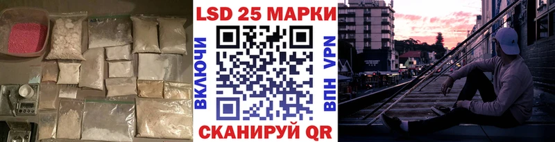 ЛСД экстази кислота Торжок