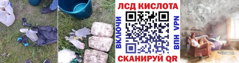 Купить где  Торжок  ЛСД экстази ecstasy 