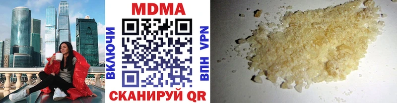 MDMA crystal  Купить  Торжок 