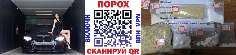 Купить закладки  Торжок  МЕТАМФЕТАМИН Декстрометамфетамин 99.9% 
