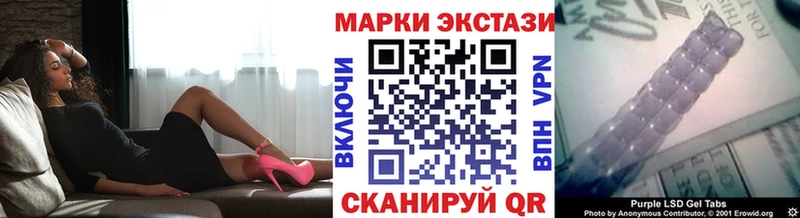 Купить где  Торжок  Марки N-bome 1500мкг 