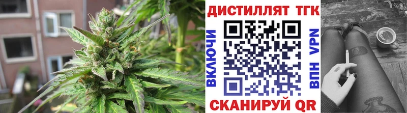 Купить  Торжок  ТГК вейп 